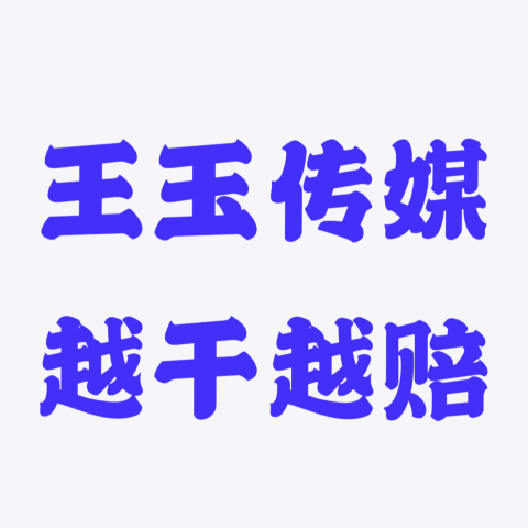 兼职赚钱日赚500