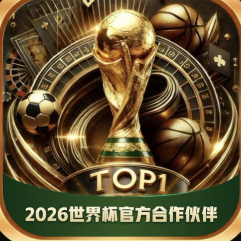 TOP1体育